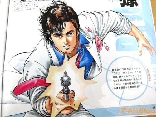 30周年 シティーハンター完全読本「良かった(*´∨`*) シティーハンター好きにはオススメ」 : アキバBlog
